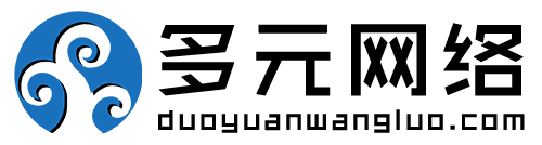 蘭州網(wǎng)站建設(shè)-蘭州小程序開(kāi)發(fā)-蘭州網(wǎng)絡(luò)公司-多元網(wǎng)絡(luò)